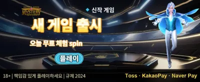 매주 쏟아지는 VIP 무제한 캐시백 promotion