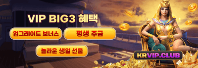 신규 가입 웰컴 보너스 promotion banner