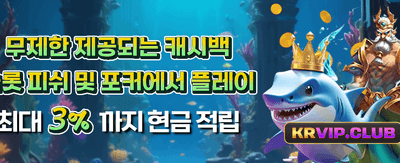 지금 가입하고 무료 보너스 받기