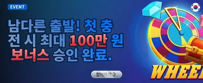 VIP 전용 캐시백 이벤트 promotion banner