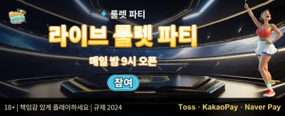 신규 가입 환영 100% 매칭 보너스 promotion
