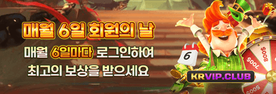 매일 쏟아지는 데일리 리워드 promotion banner